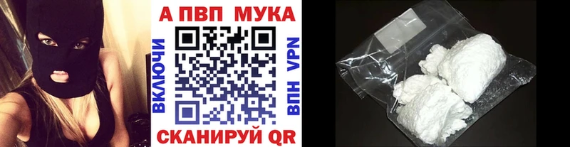 как найти закладки  Калачинск  Alpha-PVP крисы CK 
