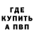 Бутират BDO 33% Cry Iron