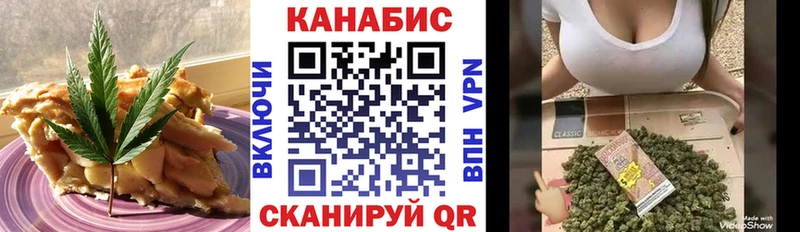 Печенье с ТГК марихуана  где купить наркотик  Калачинск 