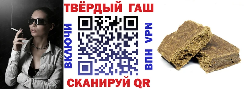 ГАШ индика сатива  Калачинск 