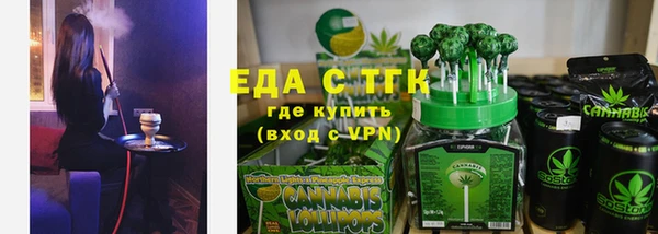 спайс Богородск