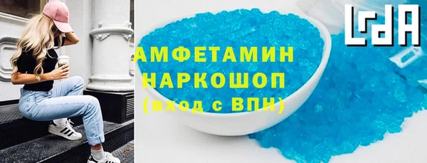 спайс Богородск