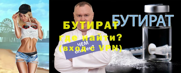 прущая мука Верея