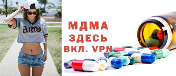 меф Верхний Тагил