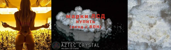 меф Верхний Тагил