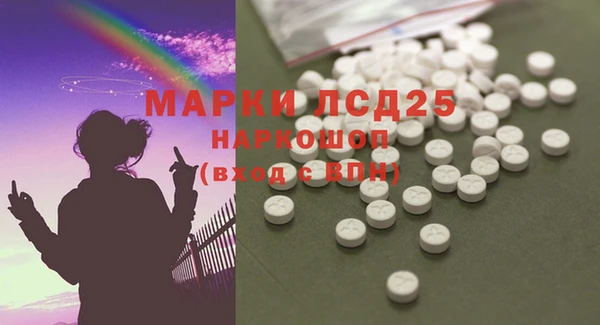 МДМА Богородицк