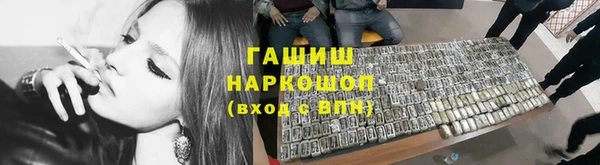 MDMA Нефтегорск