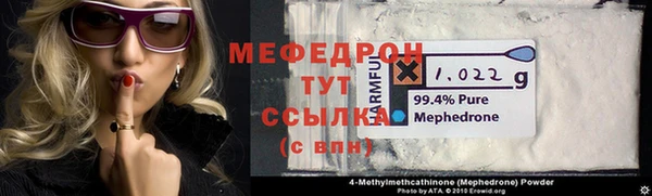 меф Верхний Тагил