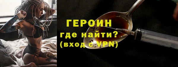 ПСИЛОЦИБИНОВЫЕ ГРИБЫ Верхнеуральск