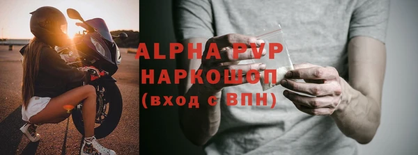 прущая мука Верея