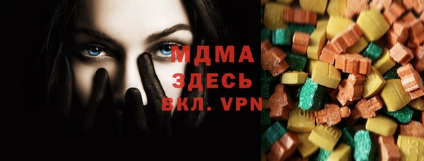 сатива Бронницы