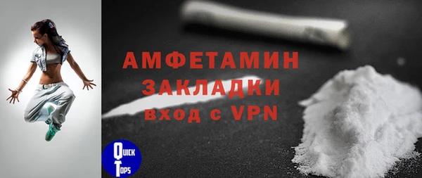 спайс Богородск