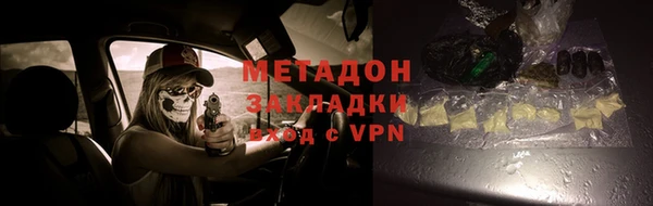 спайс Богородск