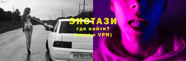 МДМА Богородицк