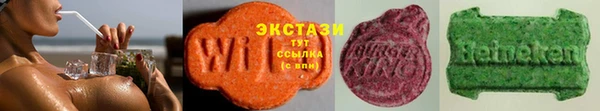 ПСИЛОЦИБИНОВЫЕ ГРИБЫ Верхнеуральск