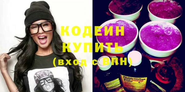 МДМА Богородицк