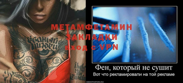 меф Верхний Тагил