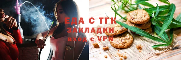 прущая мука Верея