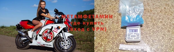 МДМА Богородицк