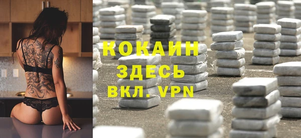 кристаллы Беломорск