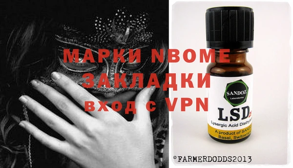 винт Белокуриха