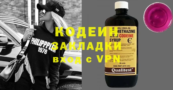 МДМА Бородино