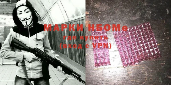 меф Верхний Тагил