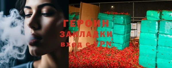 ПСИЛОЦИБИНОВЫЕ ГРИБЫ Верхнеуральск