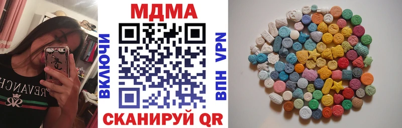МДМА VHQ  Калачинск 