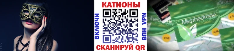 купить наркоту  Калачинск  Меф mephedrone 