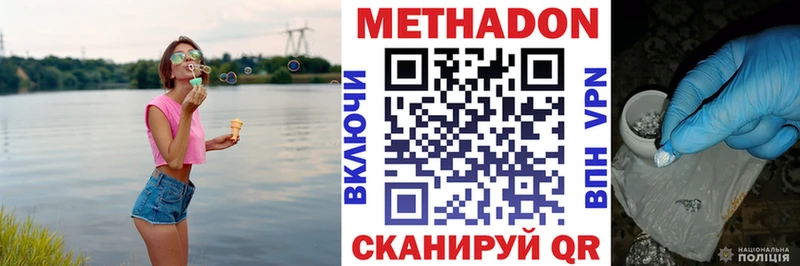kraken зеркало  Калачинск  Метадон VHQ 