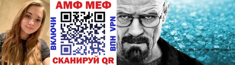 даркнет сайт  Калачинск  МЕТАМФЕТАМИН пудра 