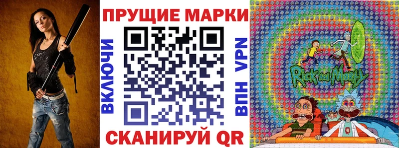ОМГ ОМГ   Калачинск  Марки 25I-NBOMe 1,8мг 